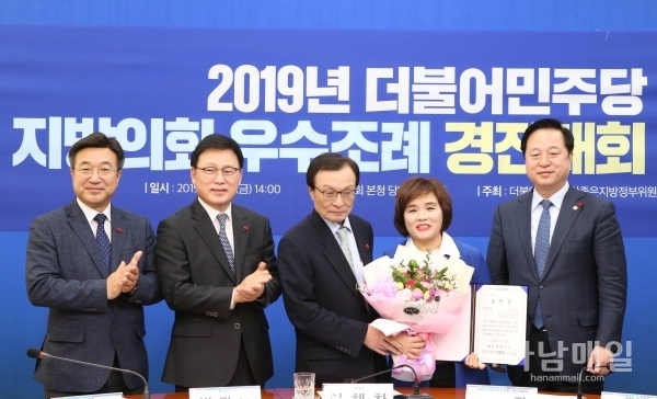 더불어민주당 이해찬 대표와 김은영 하남시의원(오른쪽 두번째)