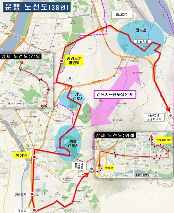 하남, 2020년 상반기 신도시(위례, 감일) 대중교통 이용 개선