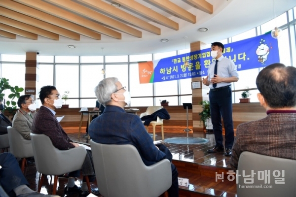 지난 3월 2일 동반성장기업협회 간담회 참석한 김상호 시장.