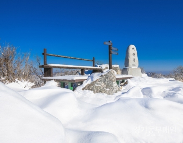 양평군 겨울산 3선 백운봉 설경.