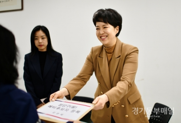 김은혜, 성남시 분당구을 선거구 22대 총선 예비후보 등록.